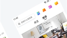 最美装修 截图