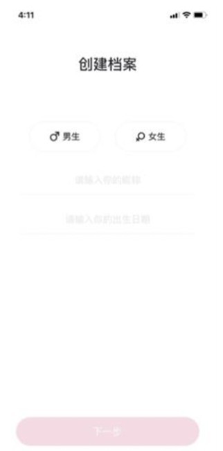 BonBon Jump官方下载 BonBon Jump