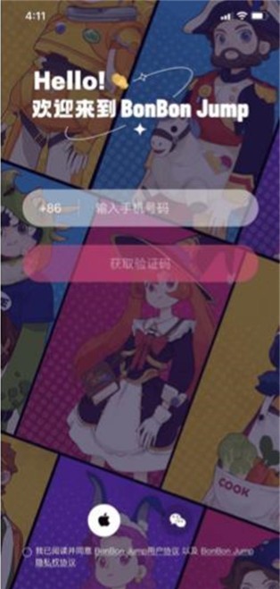 BonBon Jump官方下载 BonBon Jump
