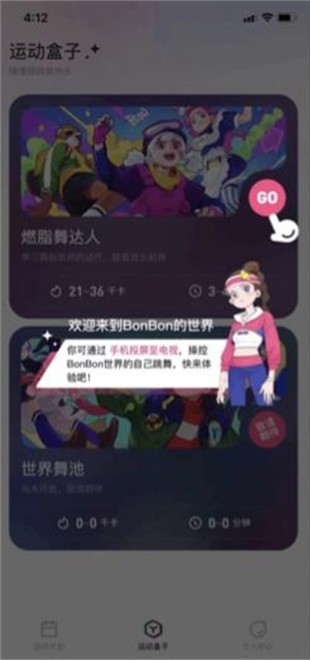 BonBon Jump官方下载 BonBon Jump
