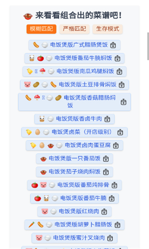 隔离食用手册最新版