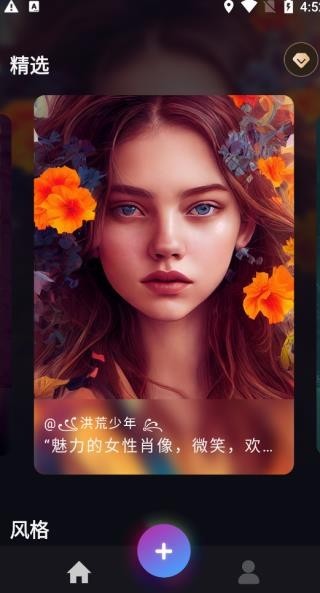 意间ai