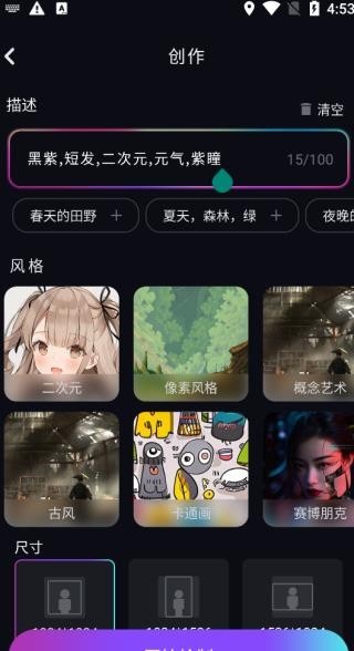 意间ai