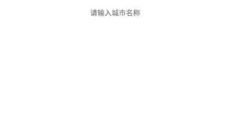 小强停车 截图