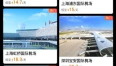 小强停车 截图