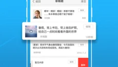 江汉热线 截图
