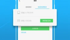 江汉热线 截图