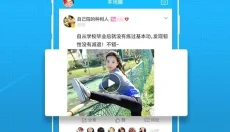 江汉热线 截图