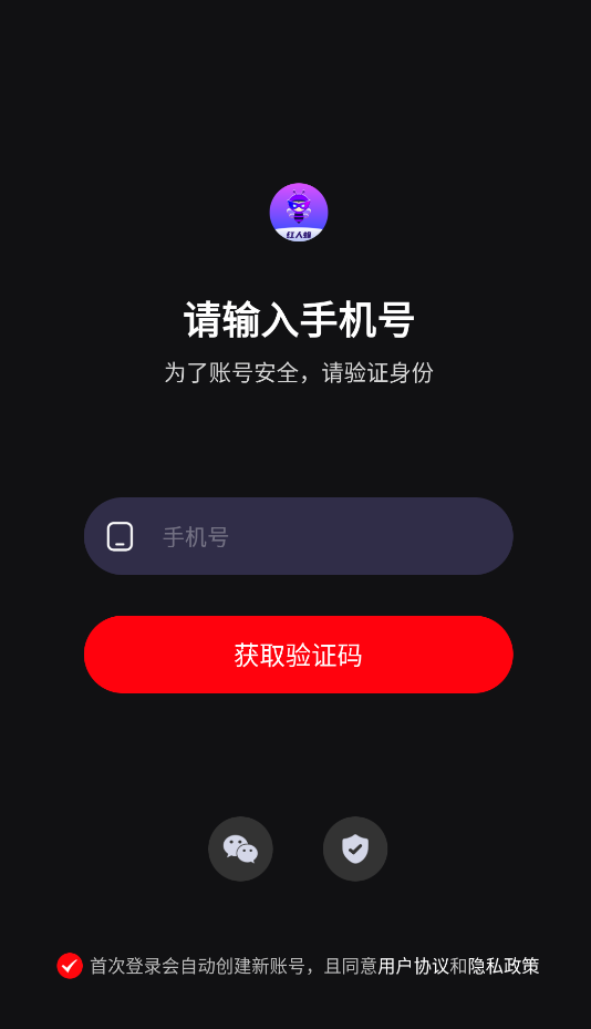 红人蜂