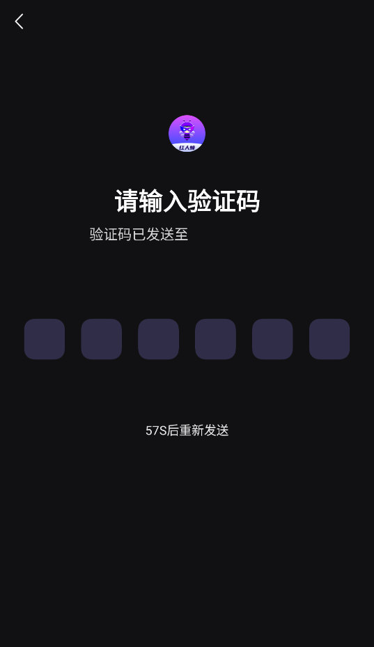 红人蜂