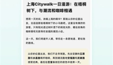 点点AI 截图
