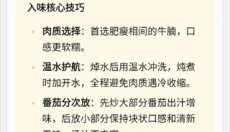 点点AI 截图