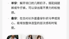 点点AI 截图