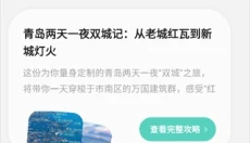 点点AI 截图