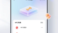 台铃智能app安卓版 截图