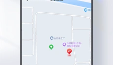 台铃智能app安卓版 截图