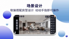 四维星 截图