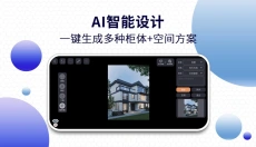四维星 截图