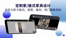 四维星 截图