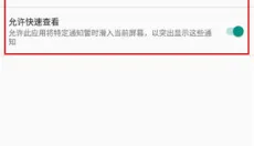准点天气 截图