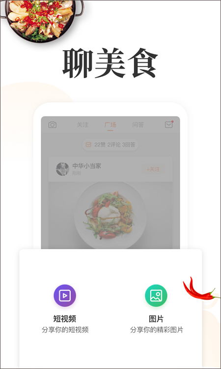 网上厨房