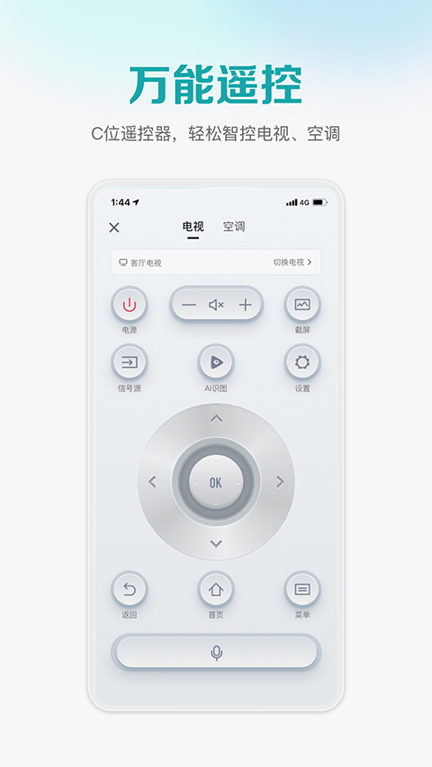 聚好看app