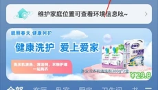 聚好看app 截图