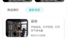 聚好看app 截图