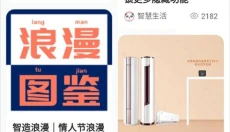 聚好看app 截图