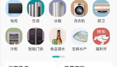 聚好看app 截图
