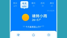 准时天气 截图