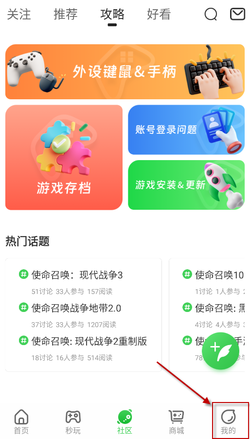 弘电脑手机版