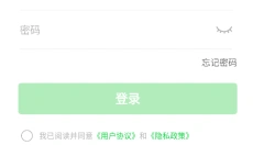 弘电脑手机版 截图