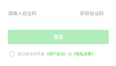 弘电脑手机版 截图