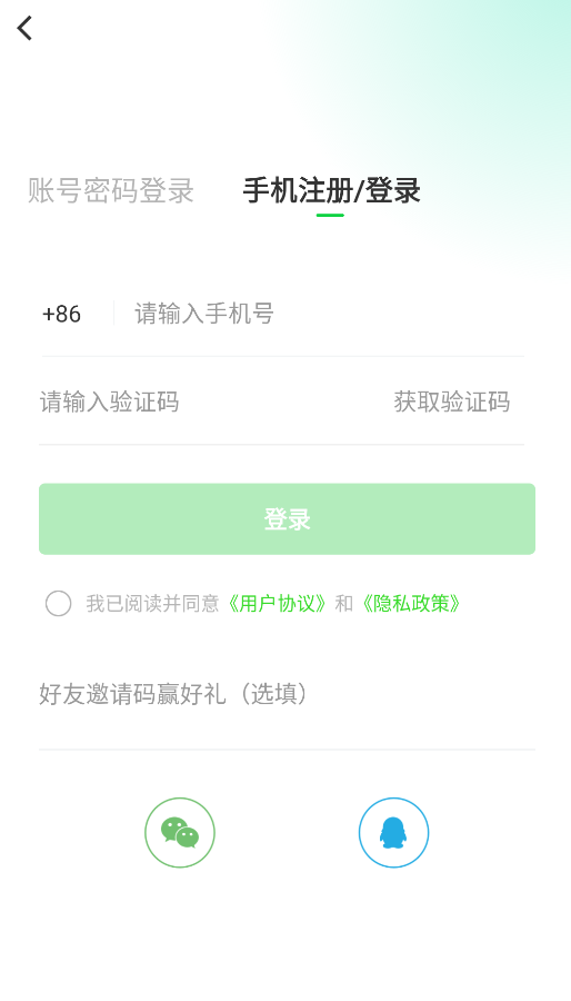 弘电脑手机版