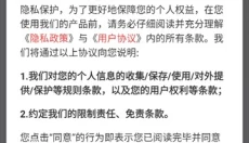 九安监控 截图