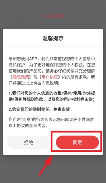 九安智能app下载 九安智能app下载