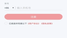 九安监控 截图