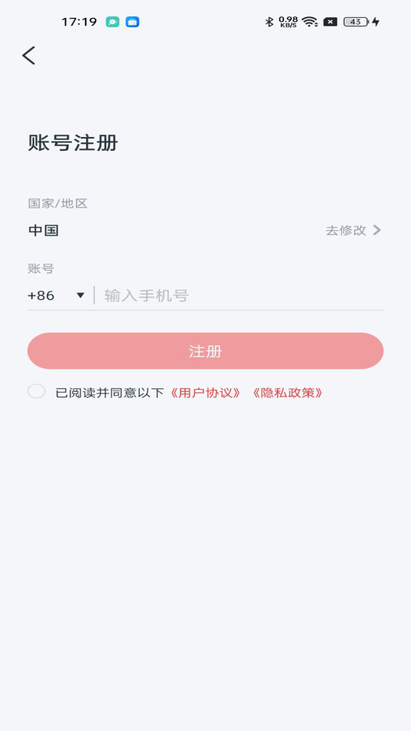 九安监控