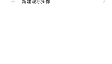 趣动WillGo 截图