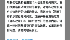 律动健康 截图