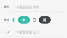 律动健康 截图