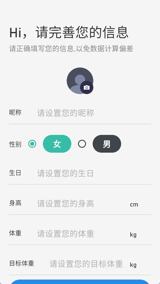 律动健康