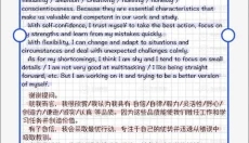 迅捷文字识别 截图