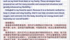 迅捷文字识别 截图