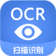 迅捷文字识别