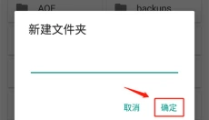 foobar2000音乐播放器 截图