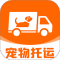 顺丰宠物托运