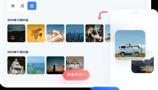 123网盘 截图