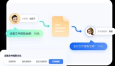 123网盘 截图